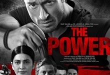The Power (2021)