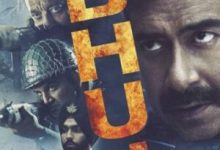 Bhuj: The Pride of India (2021)