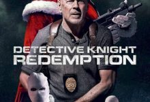 Detective Knight: Redemption (2022)