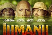 Jumanji: Welcome to the Jungle (2017)