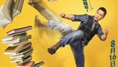 Big Brother (2018)