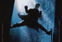 Black Mask (1996)
