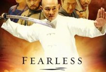 Fearless (2006)