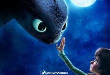 How To Train Your Dragon (2010)