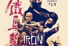 Iron Monkey (1993)