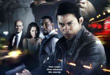Skin Trade (2014)