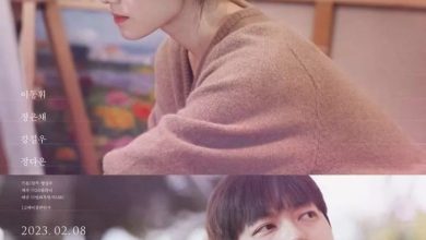 Someone You Loved (2023)