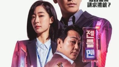 Gentleman (2022)